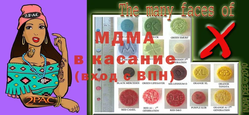 MDMA молли  дарк нет клад  Бокситогорск 